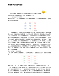 PDF封面