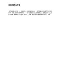 PDF封面
